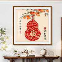 2026 New Persimmon Blessing Cross Stitch Kit - Modern Living Room Hand Embroidery Good Fortune Gift