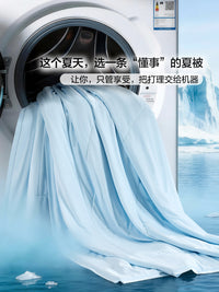 FUANNA Ice-Feel Antibacterial Summer Quilt 2026 New Cooling Machine Washable Air Conditioning Comforter