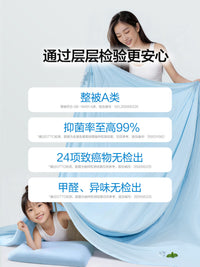 FUANNA Ice-Feel Antibacterial Summer Quilt 2026 New Cooling Machine Washable Air Conditioning Comforter