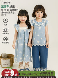 Toddler Girls' Summer Outfit Set: Flutter Sleeve Doll Collar Dress, Square Neck Dress, Straight Leg Jeans, Embroidered Bucket Hat
