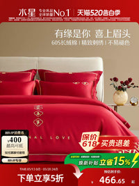 Mercury Home Textiles Wedding Bedding Set 60S Long-Staple Cotton Luxury Red Festive Duvet Cover Sheet Set