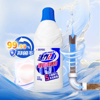 Vitality 28 Pipe Dredging Agent 600g x 2 Bottles - Drain Cleaner, Deodorizer, Anti-Clogging for Household Pipes