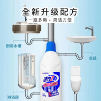 Vitality 28 Pipe Dredging Agent 600g x 2 Bottles - Drain Cleaner, Deodorizer, Anti-Clogging for Household Pipes