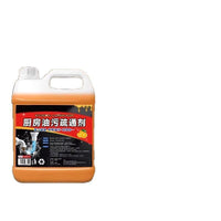 Powerful Drain Cleaner for Kitchen Sink Toilet Floor Drain Clogs, Dissolves Grease and Blockages