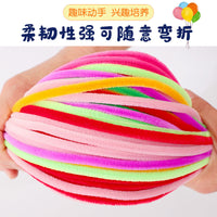 Twist Stick Bouquet DIY Material Kit, Encrypted Colorful Chenille Stems for Creative Handmade Crafts, Kindergarten Supplies
