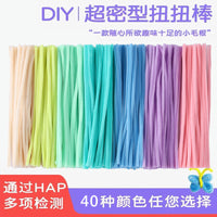 Twist Sticks DIY Craft Kit for Kids, Early Education Colorful Flower Bouquet, Macaron Plush Pipe Cleaners