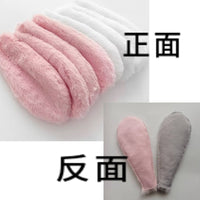 Wholesale Double-Sided Plush Rabbit Ear DIY Headwear Hairband Accessories Semi-finished Product Fresh Flower Packaging Rabbit Ear Accessories