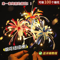 DIY Chenille Stem Firework Flower Bouquet Kit for Lantern Festival and New Year Gift, Kindergarten Toy