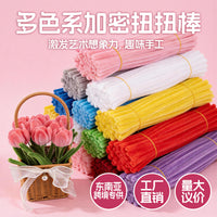 Twist Stick Material Kit, Dense Velvet 85g 6mm, DIY Handmade Craft Supplies, 100 Pcs Wholesale