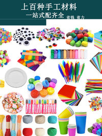 Kindergarten DIY Craft Material Set: Twist Sticks, Paper Cups, Googly Eyes for Children's Art Activities