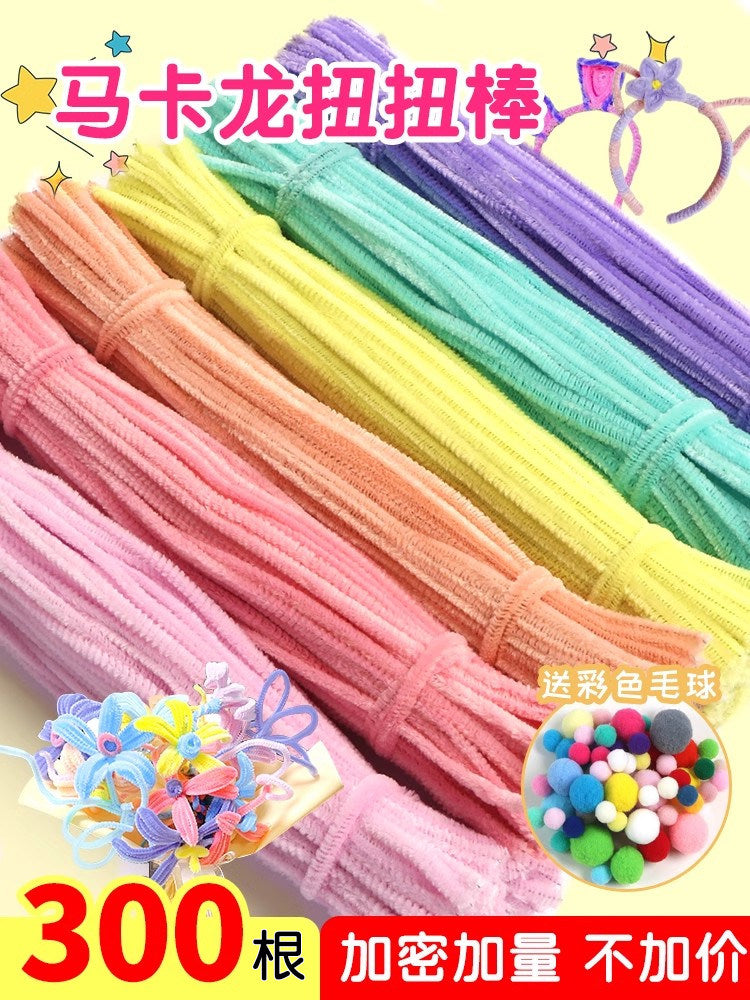 Encrypted Twist Stick Flower Bouquet DIY Material Kit Children's Weaving Dense Chenille Stems Wholesale Green Niu Niu Sticks