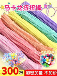 Encrypted Twist Stick Flower Bouquet DIY Material Kit Children's Weaving Dense Chenille Stems Wholesale Green Niu Niu Sticks