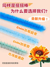 Encrypted Twist Stick Flower Bouquet DIY Material Kit Children's Weaving Dense Chenille Stems Wholesale Green Niu Niu Sticks