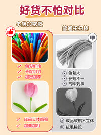 Encrypted Twist Stick Flower Bouquet DIY Material Kit Children's Weaving Dense Chenille Stems Wholesale Green Niu Niu Sticks