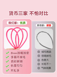 Macaron Color Pipe Cleaners DIY Kindergarten Bouquet Material Pack Children's Chenille Stems Wholesale