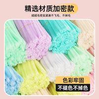 Dense Plush Chenille Stem DIY Flower Bouquet Material Kit - Extra Thick Colorful Sunflower Pipe Cleaners