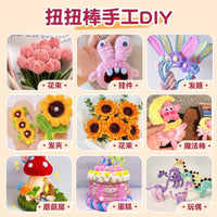 Dense Plush Chenille Stem DIY Flower Bouquet Material Kit - Extra Thick Colorful Sunflower Pipe Cleaners
