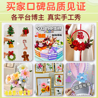 Dense Plush Chenille Stem DIY Flower Bouquet Material Kit - Extra Thick Colorful Sunflower Pipe Cleaners