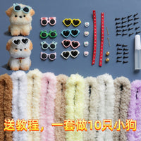 Kids DIY Chenille Stem Dog Set Craft Kit - Coral Fleece Pipe Cleaner Pony Doll Toy
