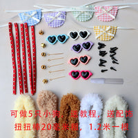 Kids DIY Chenille Stem Dog Set Craft Kit - Coral Fleece Pipe Cleaner Pony Doll Toy
