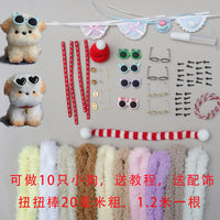 Kids DIY Chenille Stem Dog Set Craft Kit - Coral Fleece Pipe Cleaner Pony Doll Toy