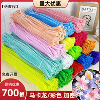 Macaron Pipe Cleaner Flower Bouquet DIY Material Kit for Kids and Kindergarten - Encrypted Colorful Chenille Stems Hairpin