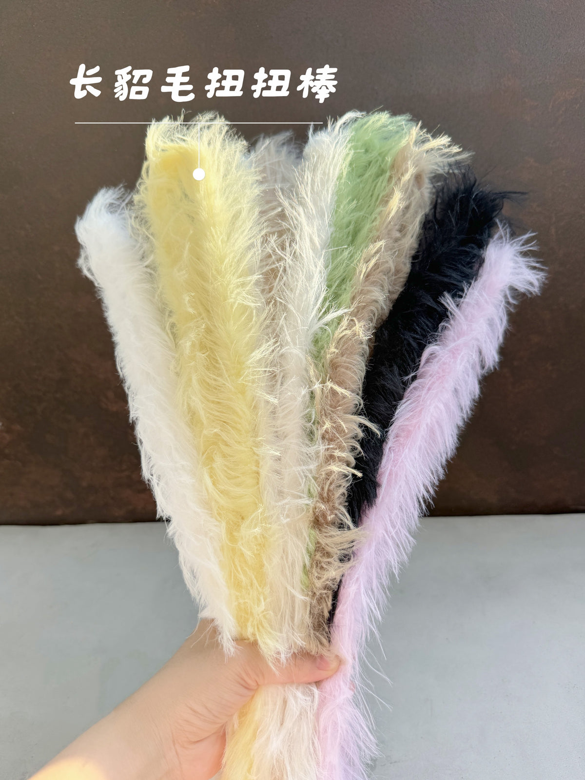 2-Pack Cute Handmade Long Mink Hair Chenille Stems for DIY Plush Dog Craft Making