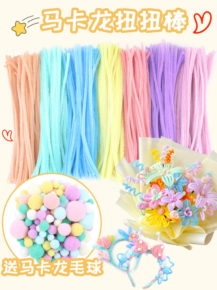 Twist Stick Bouquet DIY Craft Kit for Kids - Colorful Plush Pipe Cleaners Material Pack