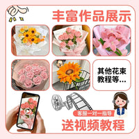 Tulip Chenille Stem Bouquet DIY Material Kit, Hand-Woven Sunflower Decoration, Lucky Persimmon Rose Carnation Hand-tied Flowers Gift