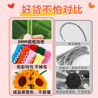 Tulip Chenille Stem Bouquet DIY Material Kit, Hand-Woven Sunflower Decoration, Lucky Persimmon Rose Carnation Hand-tied Flowers Gift