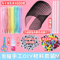 DIY Chenille Stem Craft Kit for Hairbands and Accessories, Creative Dinosaur Dragon Theme
