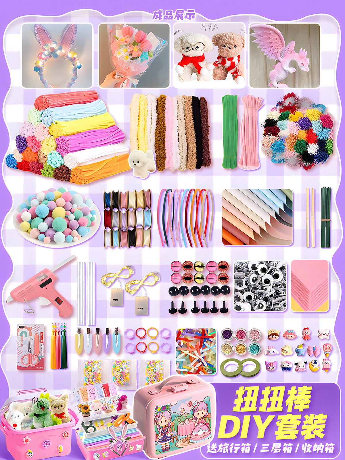 Colorful DIY Craft Material Pack Pipe Cleaners Glitter Chenille Stems Wavy Plush Strips for Kindergarten Children