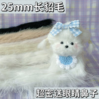 25mm Long Mink Hair Chenille Stem Puppy DIY Craft Material Extra Dense Long Hair Cat Yorkie One Meter Length