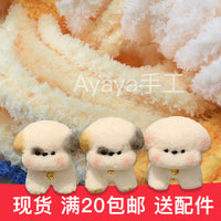 15mm Extra Thick Plush Chenille Stems Pipe Cleaners for DIY Crafts, Dog Making, and Coral Line Art