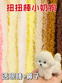 Coral Fleece Chenille Stem DIY Material Kit for Dog Crafts - Extra Thick Plush Strips with Eyes and Noses Accessories