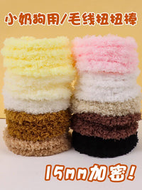 Coral Fleece Chenille Stem DIY Material Kit for Dog Crafts - Extra Thick Plush Strips with Eyes and Noses Accessories