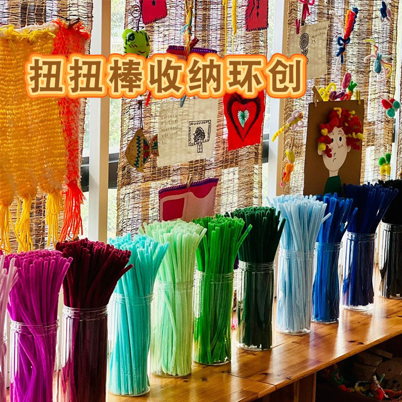 Kindergarten Low-Structure Art Area Storage Bottles Yarn Pipe Cleaners Creative Early Education Class Tools Environmental Creation Materials