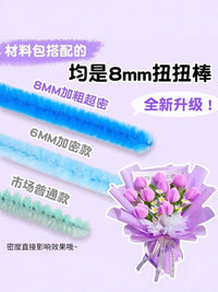 Twist Stick DIY Craft Kit for Kids, Chenille Stem Flower Bouquet Making Set, Hairpin Headband Girls' Gift