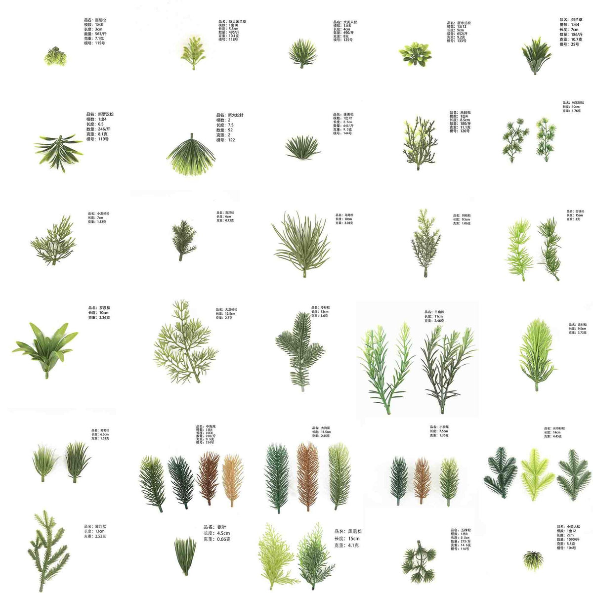 DIY Artificial Green Plant Plastic Waterweed Decoration Material for Wreath Wall Flower Accessories