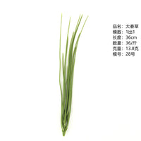 DIY Artificial Green Plant Plastic Waterweed Decoration Material for Wreath Wall Flower Accessories