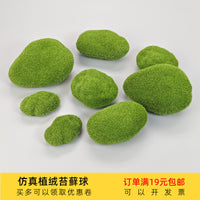 Artificial Moss Stone Succulent Plant Bonsai Micro Landscape Flower Pot Ornament