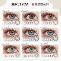 Serltyca Asian Hybrid Large Diameter Colored Contact Lenses - Daily Disposable