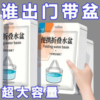 Portable Folding Wash Basin with Handle - Thickened Material for Travel, Camping, Laundry, and Outdoor Use