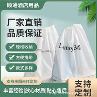 Hotel Room Drawstring Laundry Bag Disposable Dirty Clothes Bag Travel Storage Bag Cotton Canvas Bag