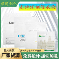 Hotel Room Drawstring Laundry Bag Disposable Dirty Clothes Bag Travel Storage Bag Cotton Canvas Bag