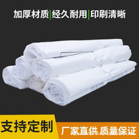 Hotel Room Drawstring Laundry Bag Disposable Dirty Clothes Bag Travel Storage Bag Cotton Canvas Bag