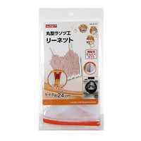 Laundry Bag for Washing Machine, Mesh Laundry Bag for Delicates, Sweaters, Down Jackets, Prevent Deformation
