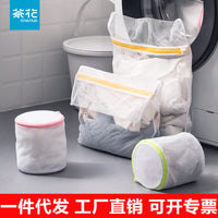 Camellia Bra Laundry Bag, Large Thick Mesh Washing Bag with Zipper for Travel Washing Machine