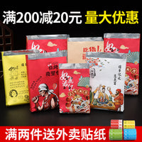 Disposable Aluminum Foil Insulated Takeaway Bags for BBQ Skewers and Fried Snacks, Oil-Proof Packaging