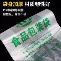 Transparent Disposable Food Bags, Takeaway Vest Bags, Plastic Shopping Bags for Supermarket and Commercial Use, Wholesale